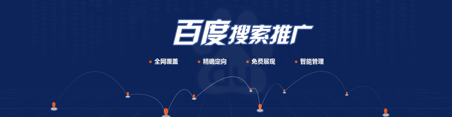芒康sem竞价员