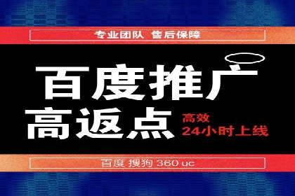餐饮外卖行业SEM托管服务优化实践